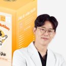 오메가솔루션