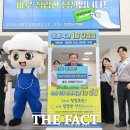 유성복권