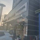 우리할매떡볶이화성비봉점 | [후기] 우리할매떡볶이 화성비봉점 후기