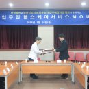 반도병원 이미지