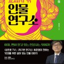 최준영 카카오 검색결과