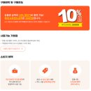 남목전통시장 | 울산 온누리상품권 환급 사용처 가맹점 조회 방법