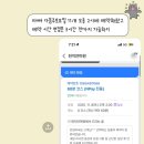 천지안마원 네이버블로그