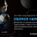 연제일신병원 (산부인과) 이미지