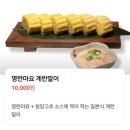 마포-현장-마포-1474 | 합정 상수 대방어 맛집 숙성회 화도 평일 웨이팅 솔직 후기