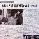 함양 지리산 상회 이미지