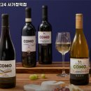 이마트24 사가정역점 네이버블로그