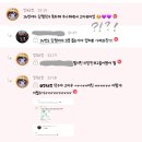 ❤ 아미한테 카카오톡 이모티콘 무나받은 훅이 ❤ 이미지