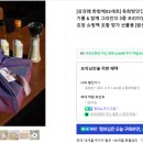 옥희네방앗간