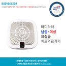 장수메디케어 | 혹시,,, 몸의 중심부 건강은 어떠세요?