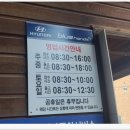 (주)세진자동차서비스 이미지