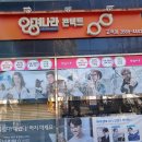 고척골목시장상점가 네이버블로그
