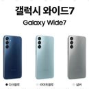 통신천국 네이버블로그
