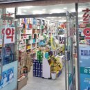 동묘약국 이미지