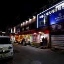 송림축산 이미지