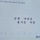 통영우체국 이미지