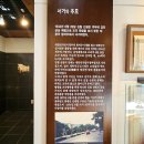 일강김철선생기념관 | 3.1 운동의 배경과 전개 3.1운동의 영향 3.1절의 의미와 가치 독립운동가 함평 일강 김철 선생 기념관