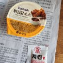 카우보이치킨 송내점 이미지