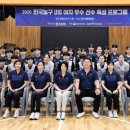 춘천여고 김지민·한예담 농구 U-16 아시아컵 국대 발탁 이미지