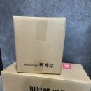 휘게 | 셀프인테리어 천연 유럽미장 휘게로 내돈내산 솔직후기