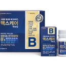 맥스케어
