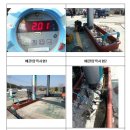 경북셀프주유소 이미지
