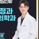 자이치과의원 이미지