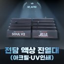 에이치케이솔루션