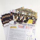 성주검도관 이미지