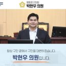 미성아파트경로당 이미지