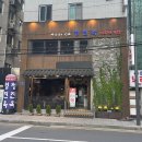 원조해장국 이미지
