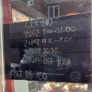 호박반점 이미지
