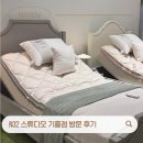 선경세탁 | 모션베드 매트리스 추천 시몬스 N32 스튜디오 기흥점 방문 후기