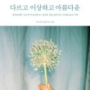 믹스뚜