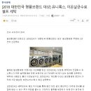 크린프라자 이미지