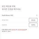 로또만물상 이미지