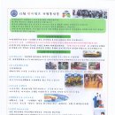 점프유소년스포츠클럽