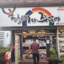 포마촌식당 네이버블로그