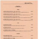 파스타1번지 삼산점 이미지