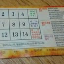뽕뜨락피자교현점 이미지
