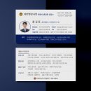 트루행정사사무소 네이버블로그