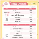 웅남로-1 이미지