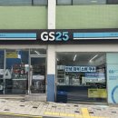지에스25 서대문구청점 이미지