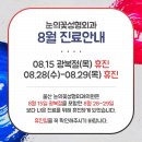 눈의꽃성형외과의원 이미지