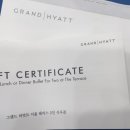 [거래완료] 서울 그랜드 하얏트 더 테라스(뷔페) 디너 2인 이용권 판매합니다. 이미지