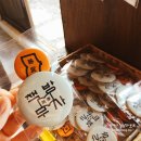 한아름상회 이미지