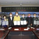 국방대학교