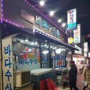 만선주유소 이미지