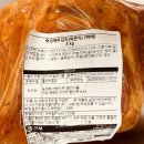 맛있는 묵은지를 드디어 받았다! 묵은지 요리로 어떤 걸 해볼까? (가격,구매방법,후기,제품정보) *내돈내산