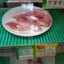 조은고기할인매장 이미지